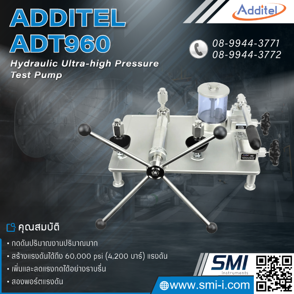 SMI info ADDITEL ADT960 Hydraulic Ultra-high Pressure Test Pump,  0 to 60,000 psi (4,200bar) gauge pressure.